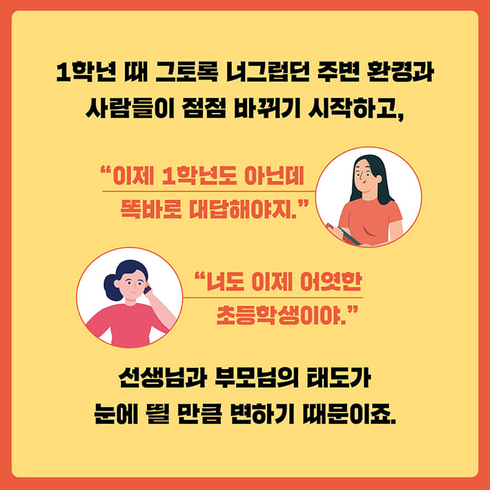 카드뉴스3