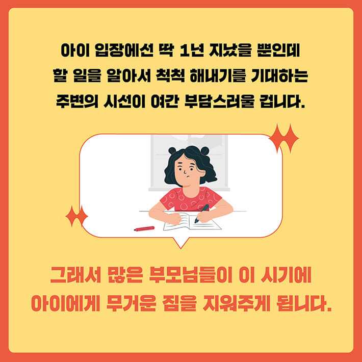 카드뉴스4