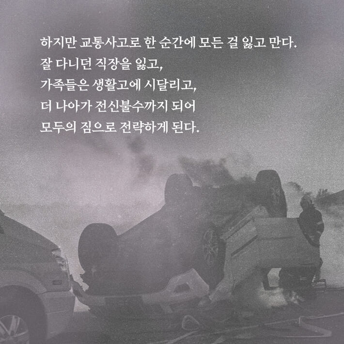 카드뉴스1