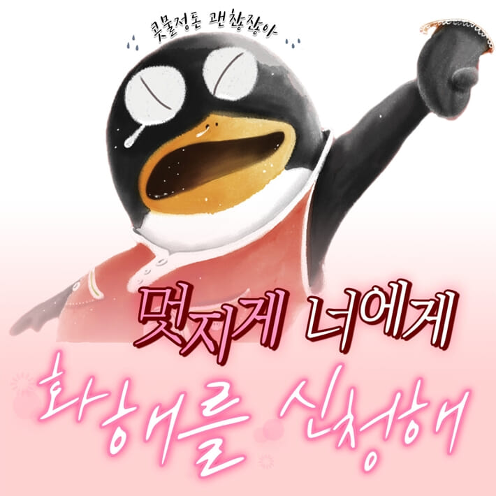 카드뉴스0