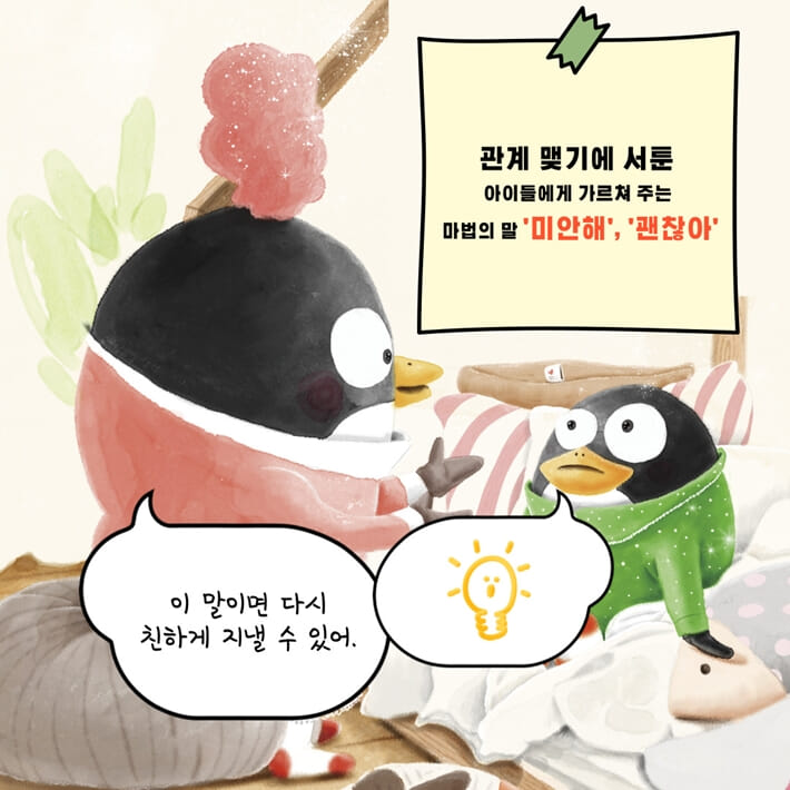 카드뉴스2