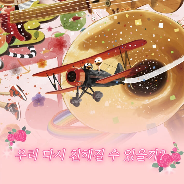 카드뉴스3