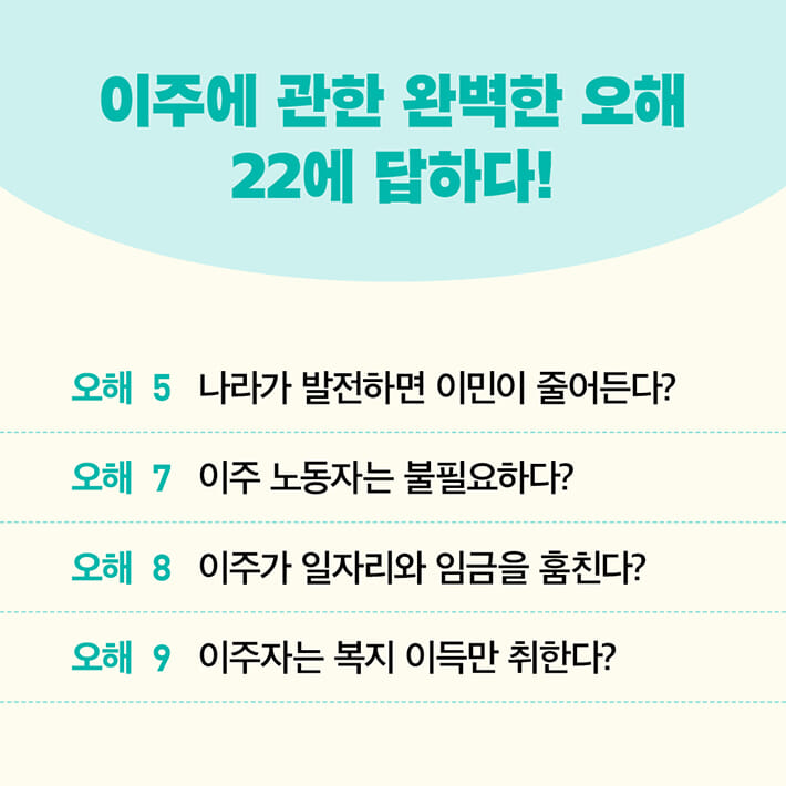 카드뉴스5