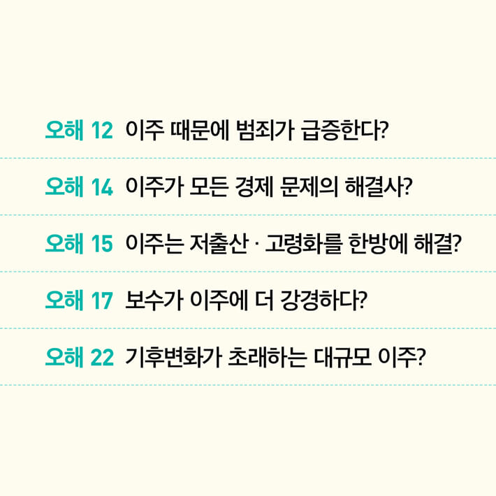 카드뉴스6