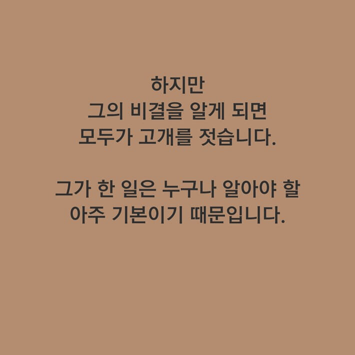 카드뉴스5