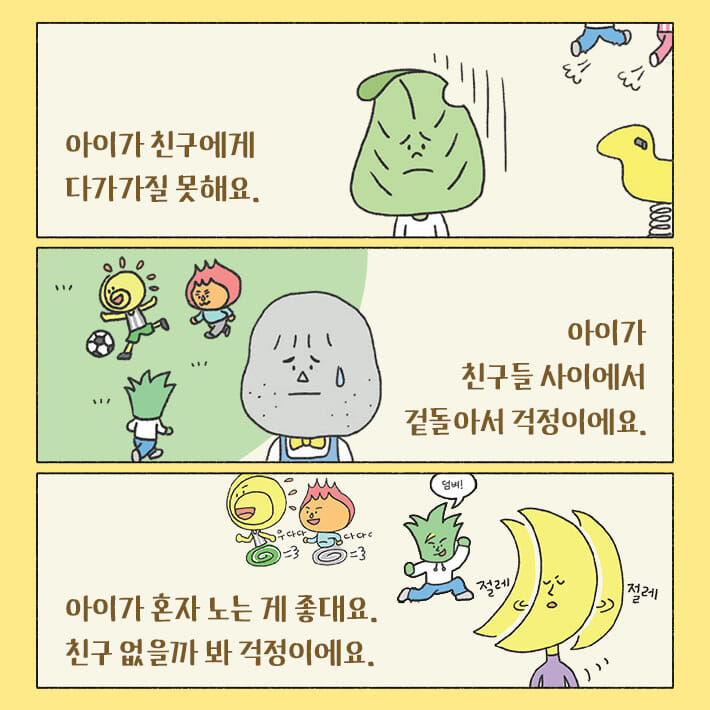 카드뉴스1