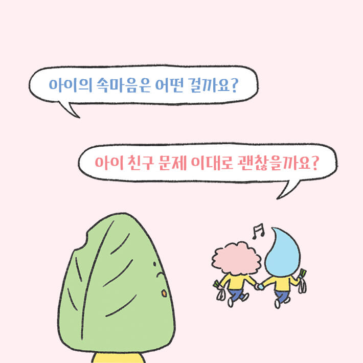 카드뉴스2