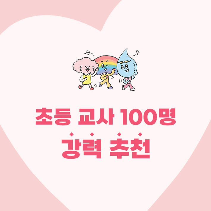 카드뉴스4
