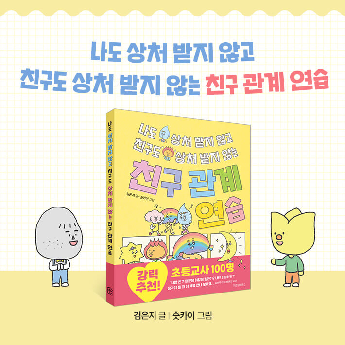 카드뉴스6