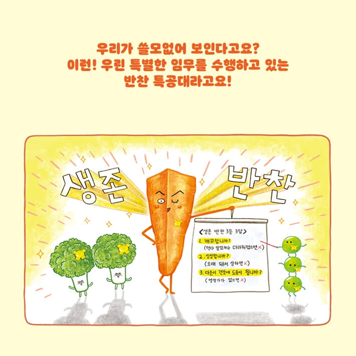 카드뉴스2