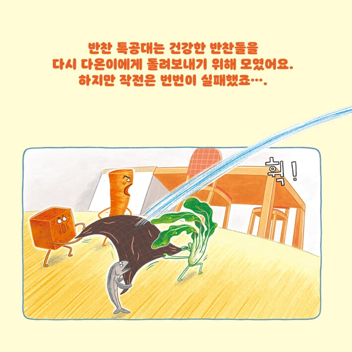 카드뉴스4