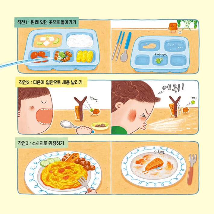 카드뉴스5