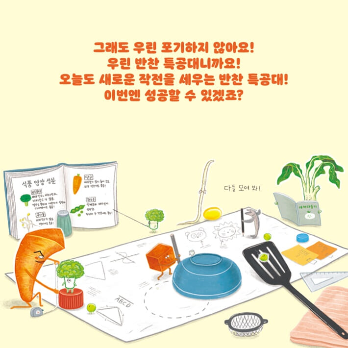 카드뉴스6