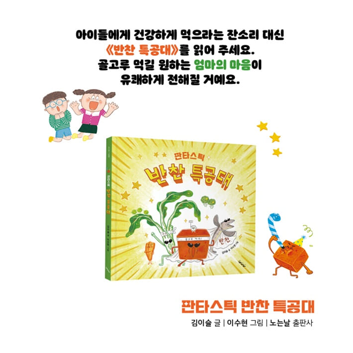 카드뉴스7