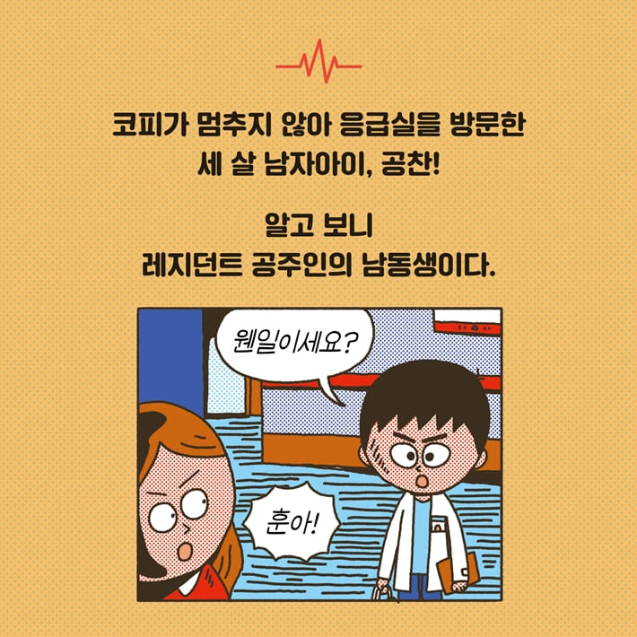 카드뉴스0