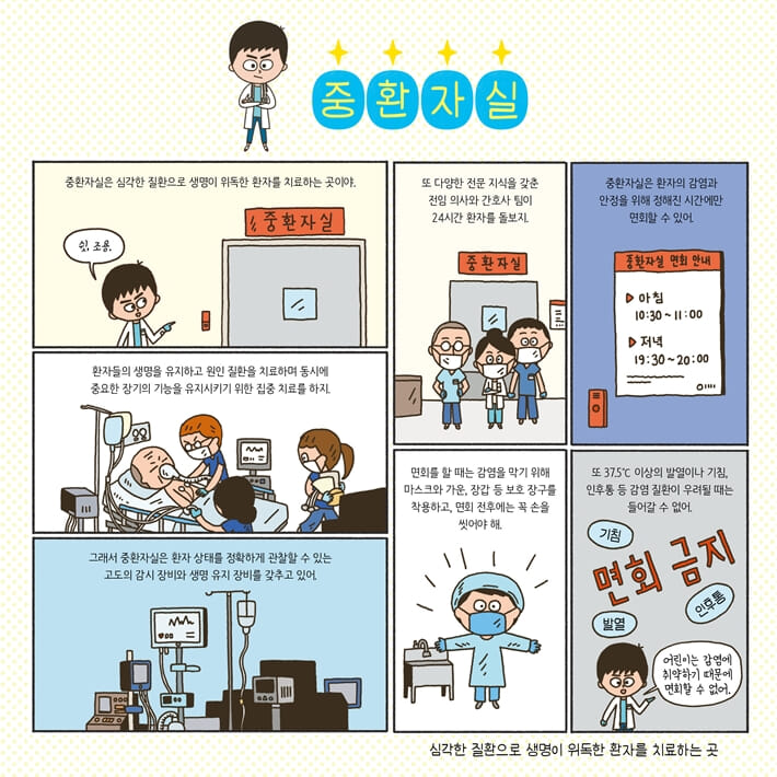 카드뉴스6