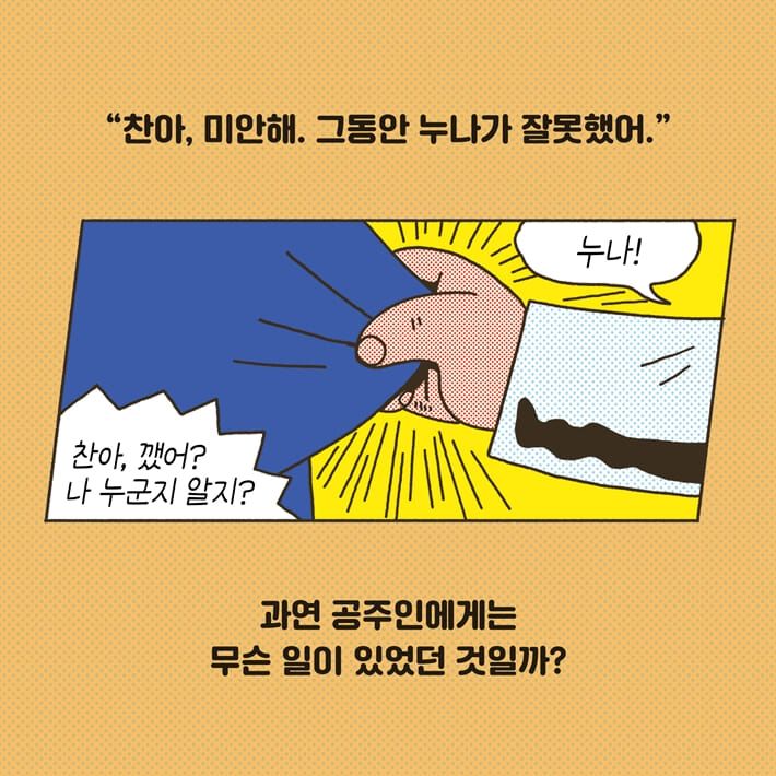 카드뉴스7