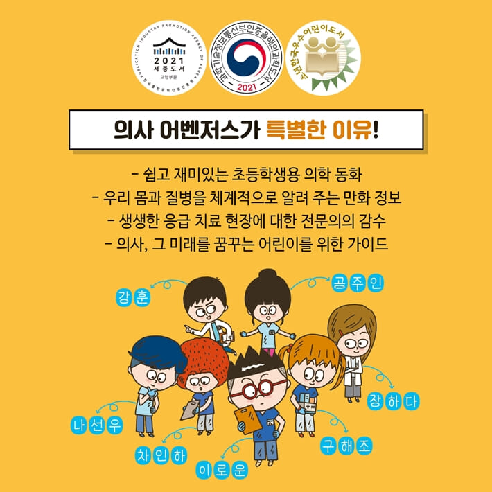 카드뉴스8