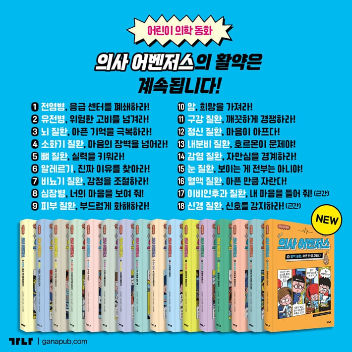 카드뉴스9