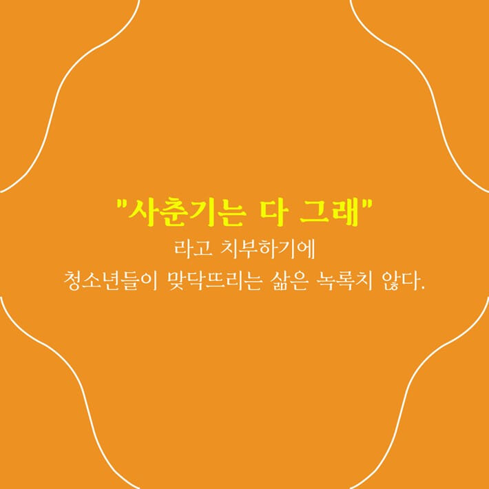 카드뉴스0