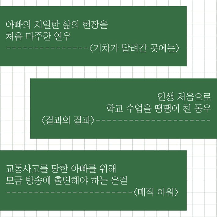 카드뉴스3