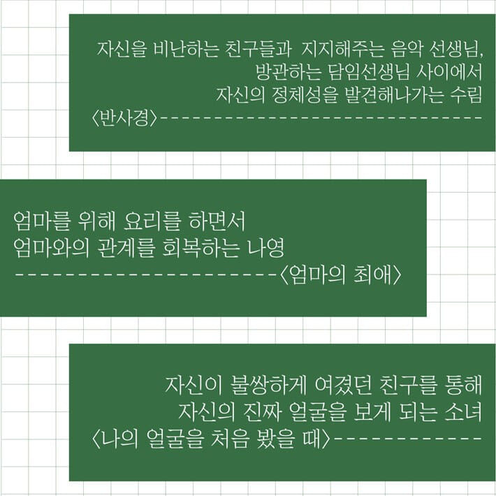 카드뉴스4