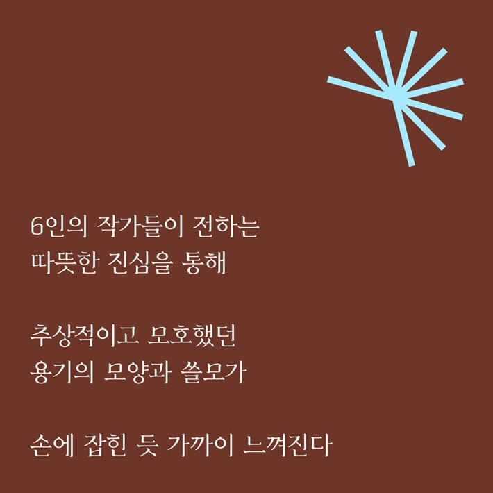 카드뉴스5
