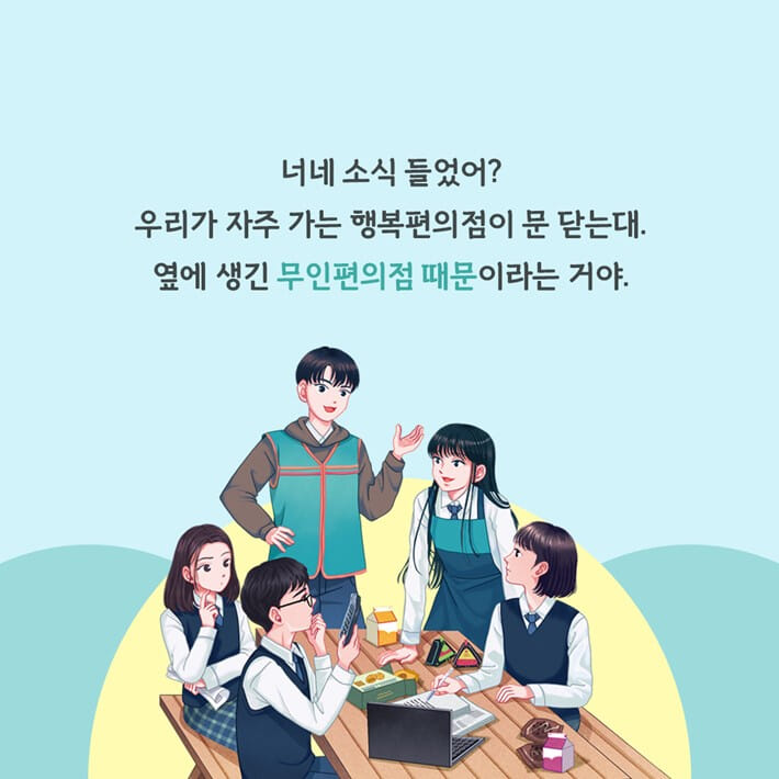 카드뉴스1