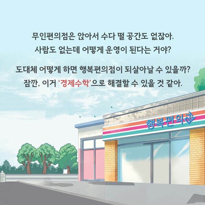 카드뉴스2