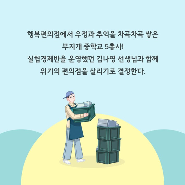 카드뉴스3