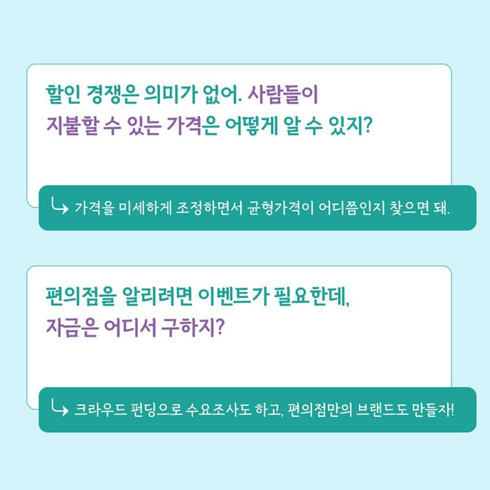 카드뉴스5