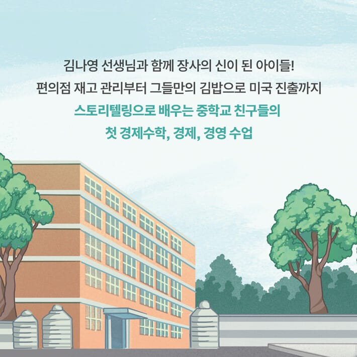카드뉴스6