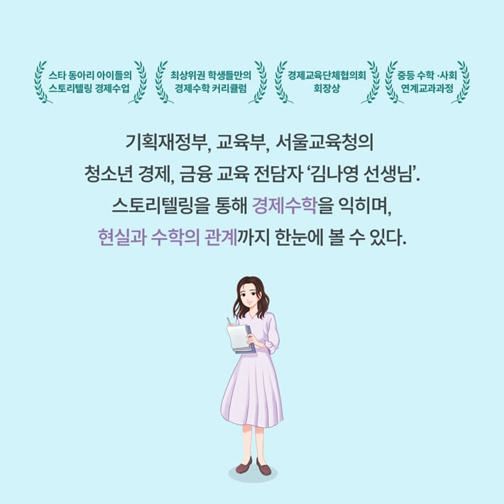 카드뉴스8