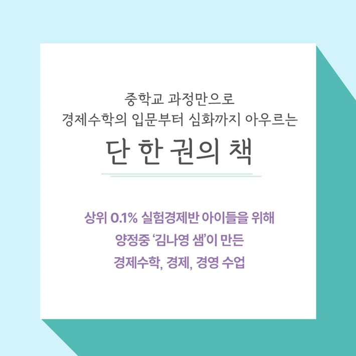 카드뉴스9