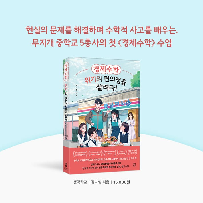 카드뉴스10