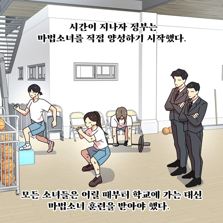 카드뉴스4
