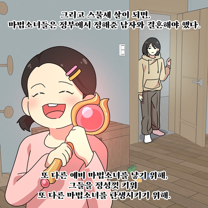 카드뉴스5