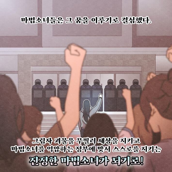 카드뉴스8