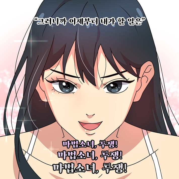 카드뉴스9