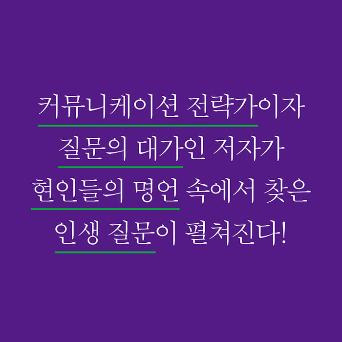 카드뉴스8