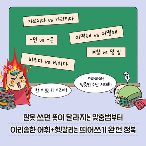 카드뉴스2