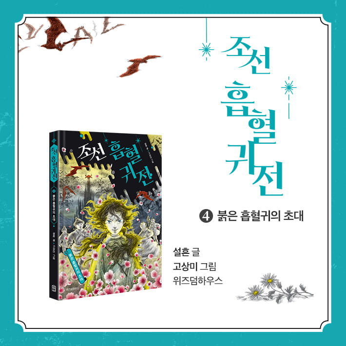 카드뉴스6