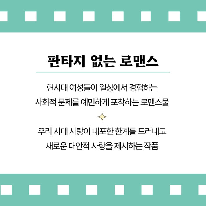 카드뉴스3