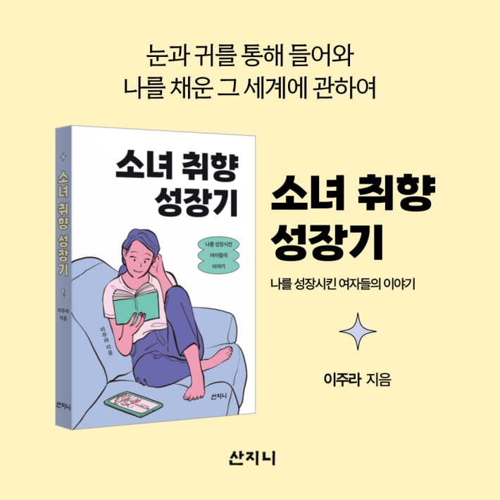 카드뉴스7