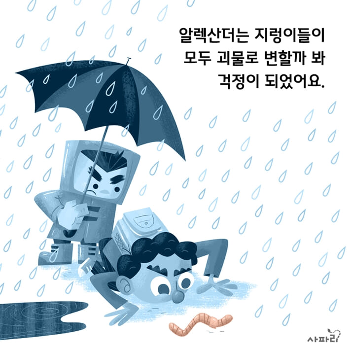 카드뉴스2
