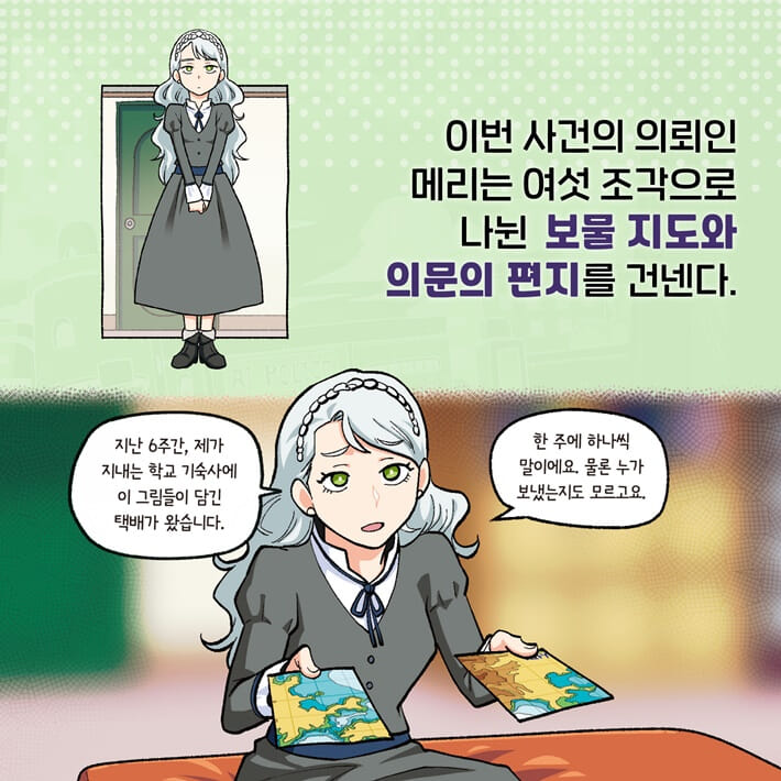 카드뉴스1