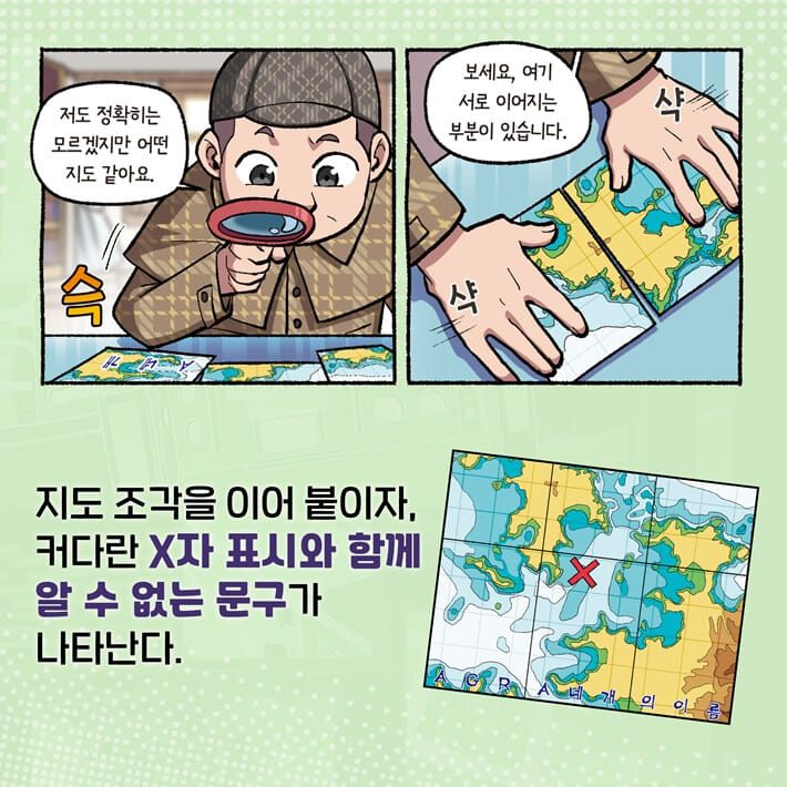 카드뉴스2