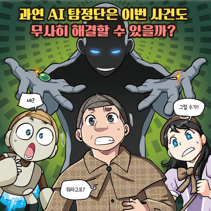카드뉴스5