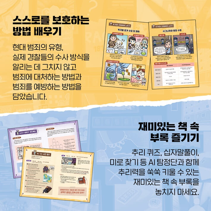 카드뉴스7