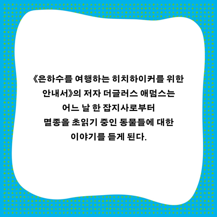 카드뉴스0